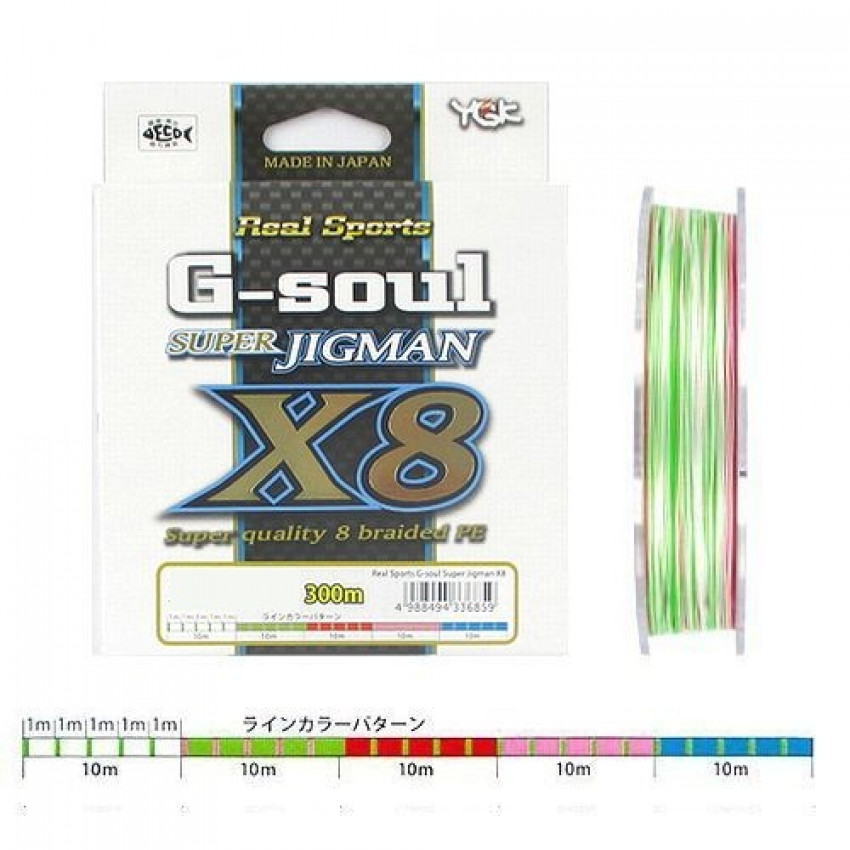 YGK G-SOUL SUPER JIGMAN X8 300M #0.6 14LB